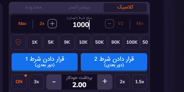 حالت کلاسیک بازی انفجار رویال