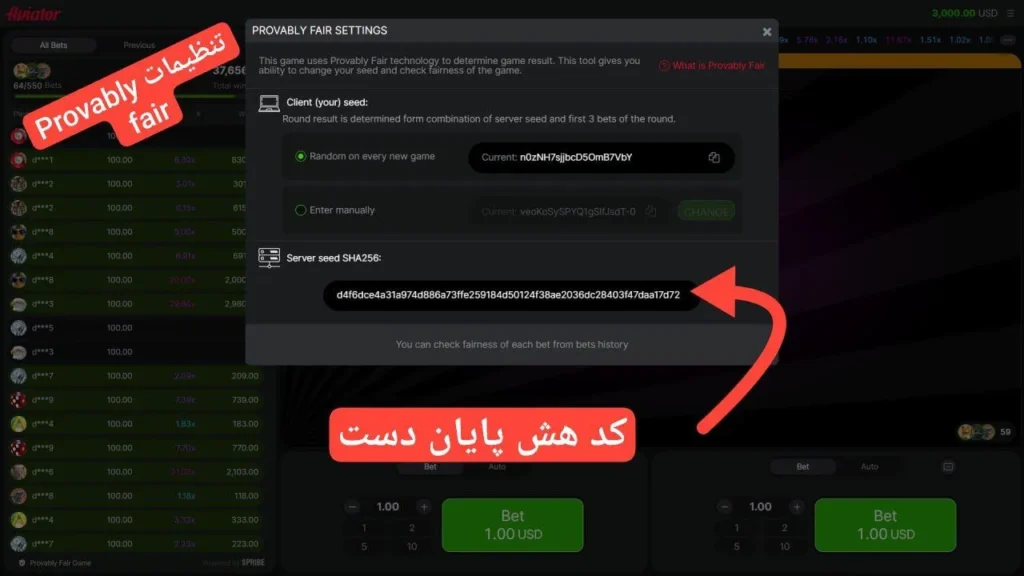 آموزش بازی انفجار وان ایکس بت