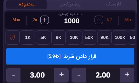 حالت بازه بازی انفجار رویال